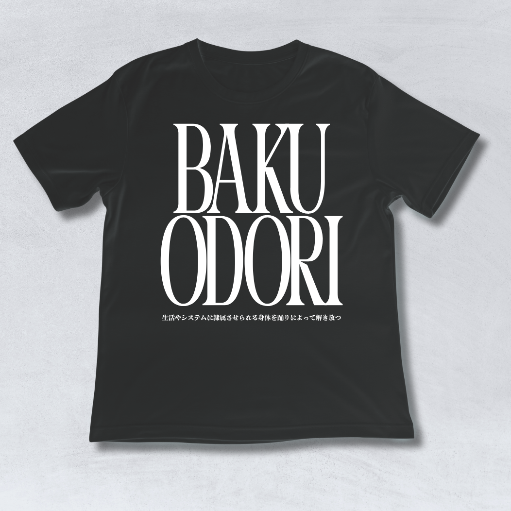 "BAKU ODORI" T-Shirt