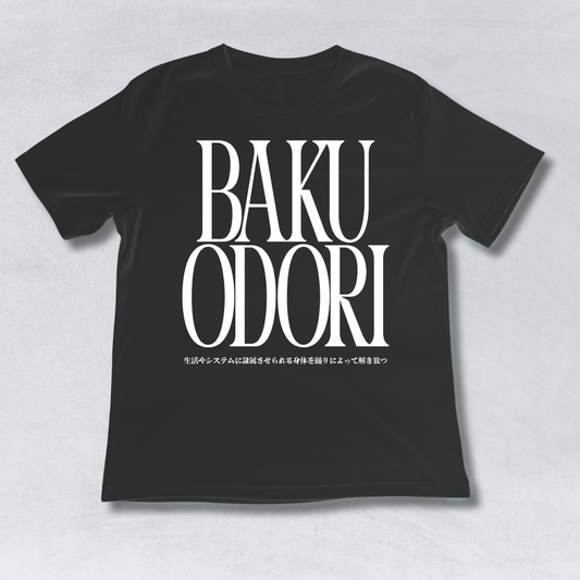"BAKU ODORI" T-Shirt
