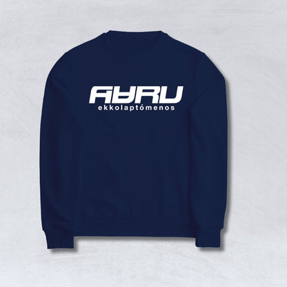 "HARU" Sweat Shirt