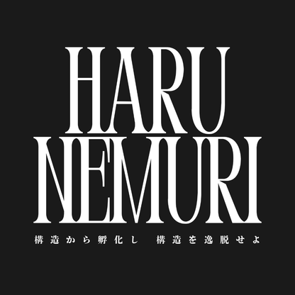 "HARU NEMURI - HONE" Long-Sleeve T-Shirt
