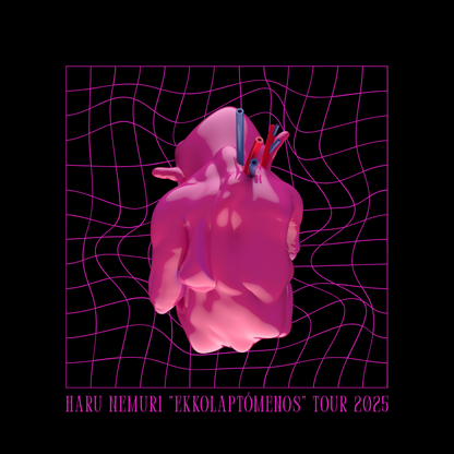 "ekkolaptómenos TOUR" T-Shirt