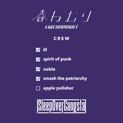 “CREW” COACH JACKET