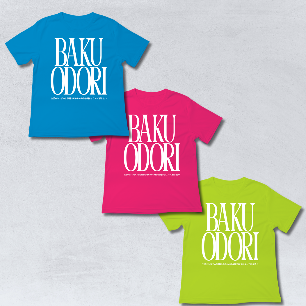 "BAKU ODORI" T-Shirt