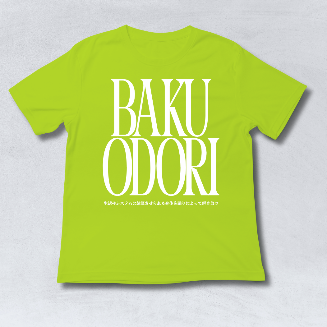 "BAKU ODORI" T-Shirt