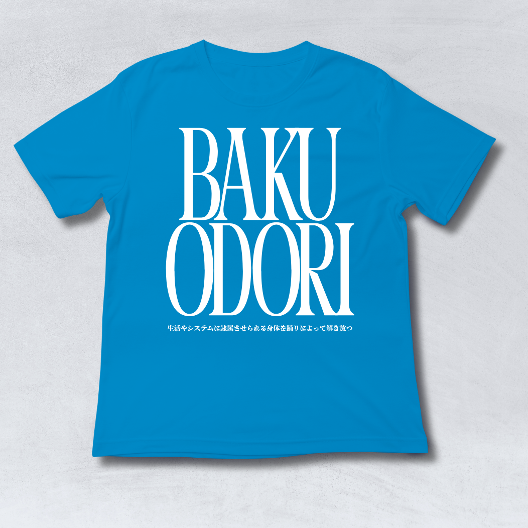"BAKU ODORI" T-Shirt