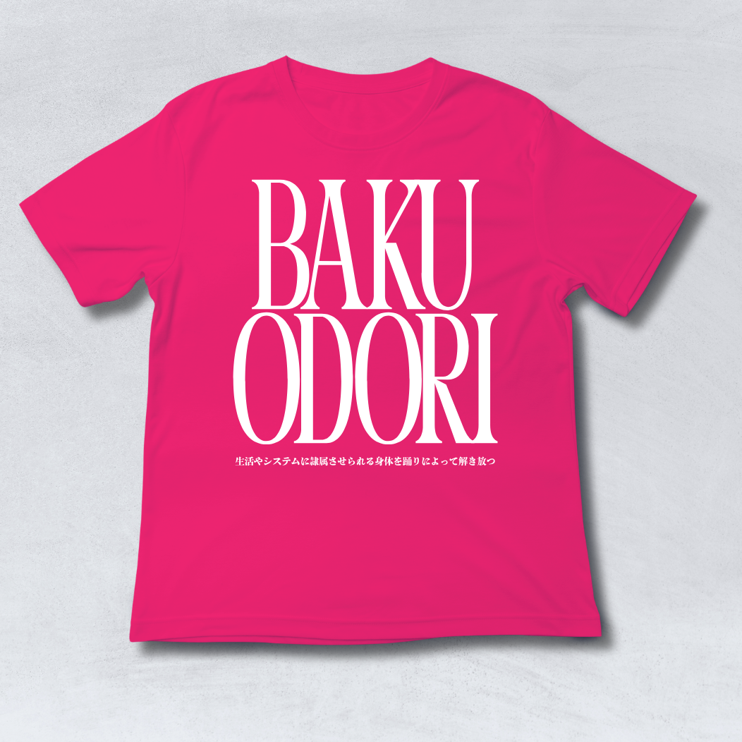 "BAKU ODORI" T-Shirt