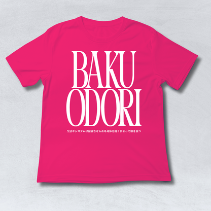"BAKU ODORI" T-Shirt