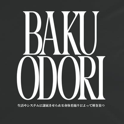 "BAKU ODORI" T-Shirt